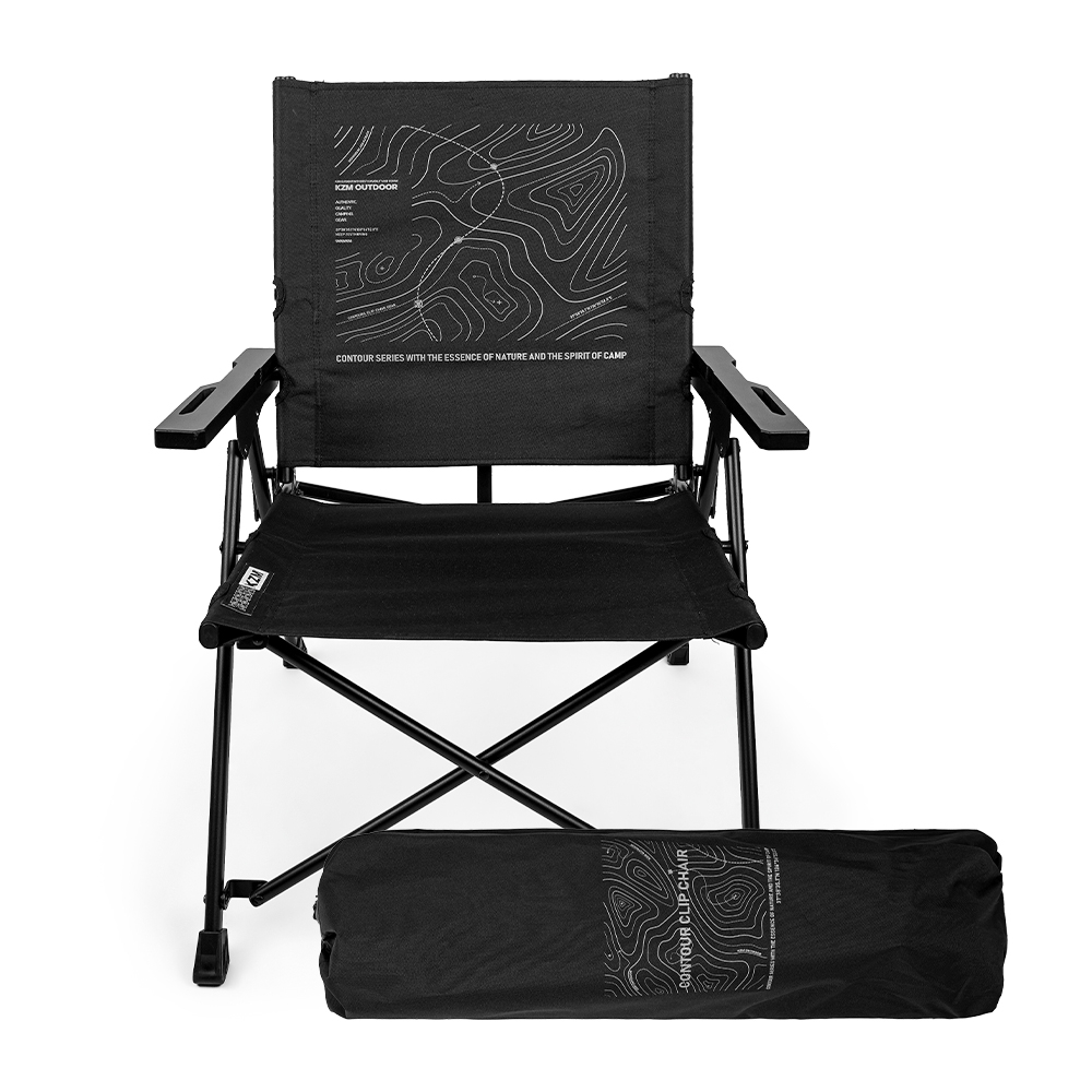 KZM 曲線低座折疊椅