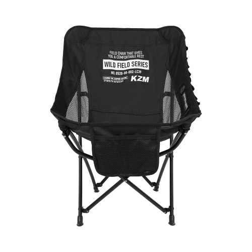 KZM 工業風懶人折疊椅(黑色)