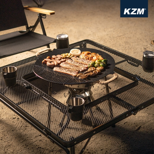 KZM 鋼網圍爐桌