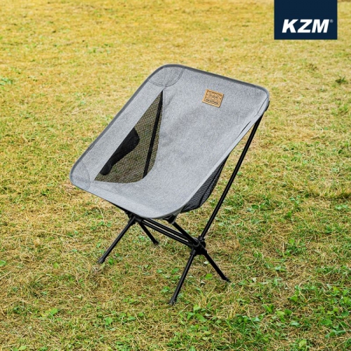 KZM 輕量椅(灰色)